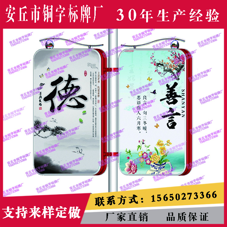 長方形路燈桿標牌燈箱